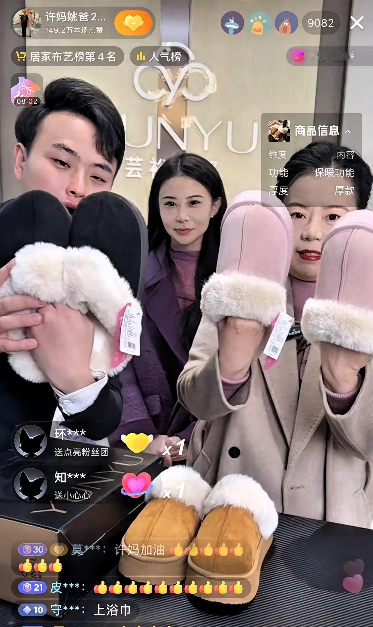 跟谁说理去？[大笑][大笑][大笑]

有人带货绞尽脑汁，喊破喉咙无人问津。许妈