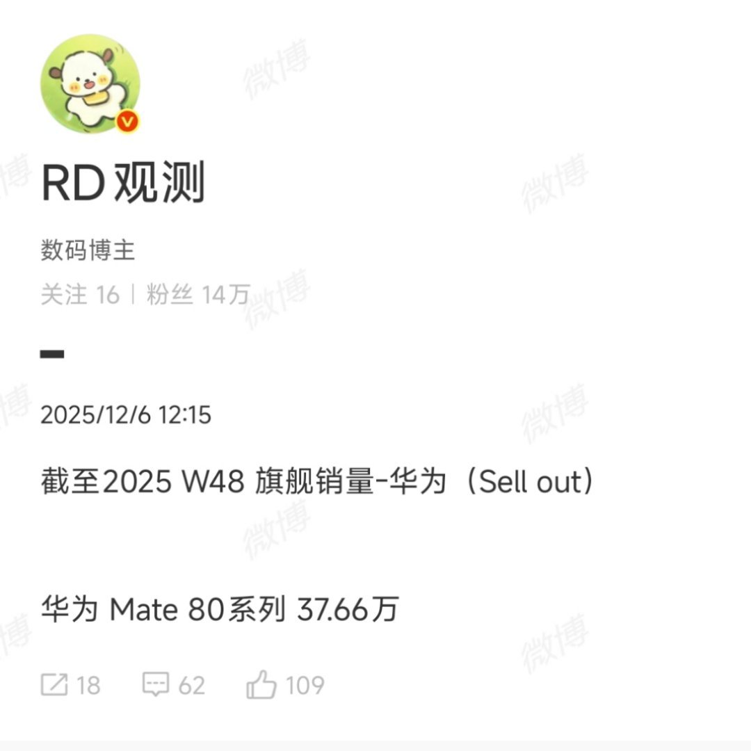 3天激活37.66万，平均一天12.5万，生命周期按照500天算，大概是6300