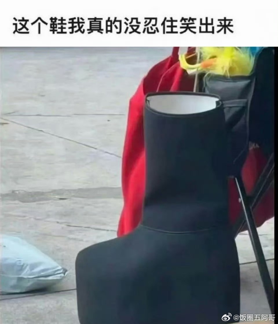 艾特你认为应该穿这双鞋的明星 