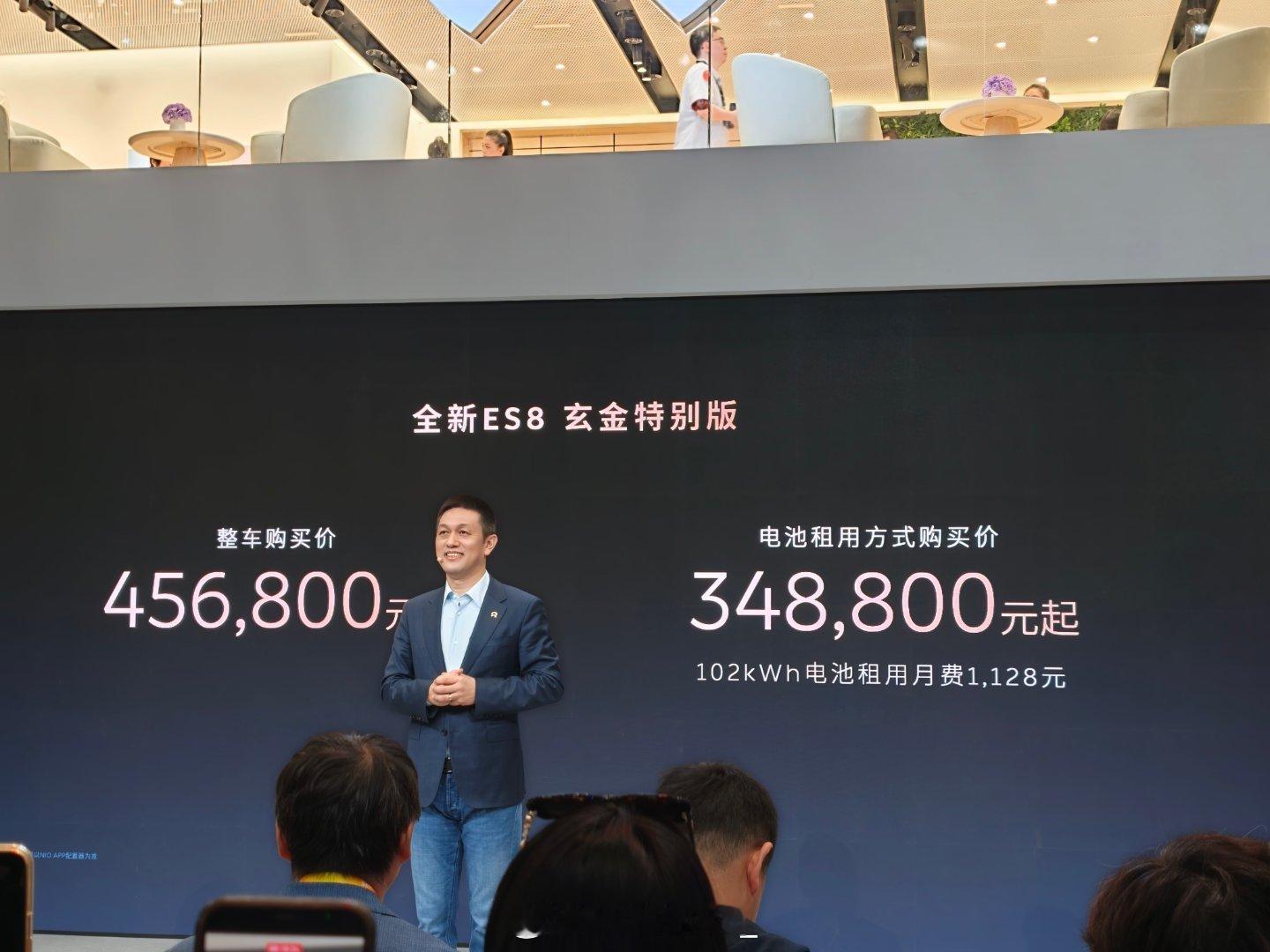 ES8来了玄金特别版！今年9月之前丝绸之路换电站打通！蔚来