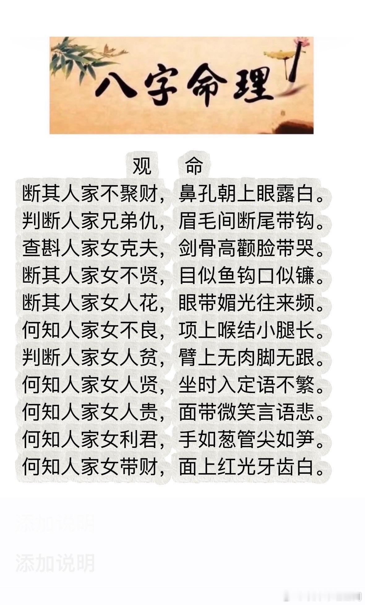 分享图片 