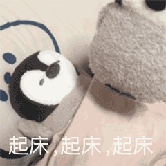 宝子们(^_^)／早上好 