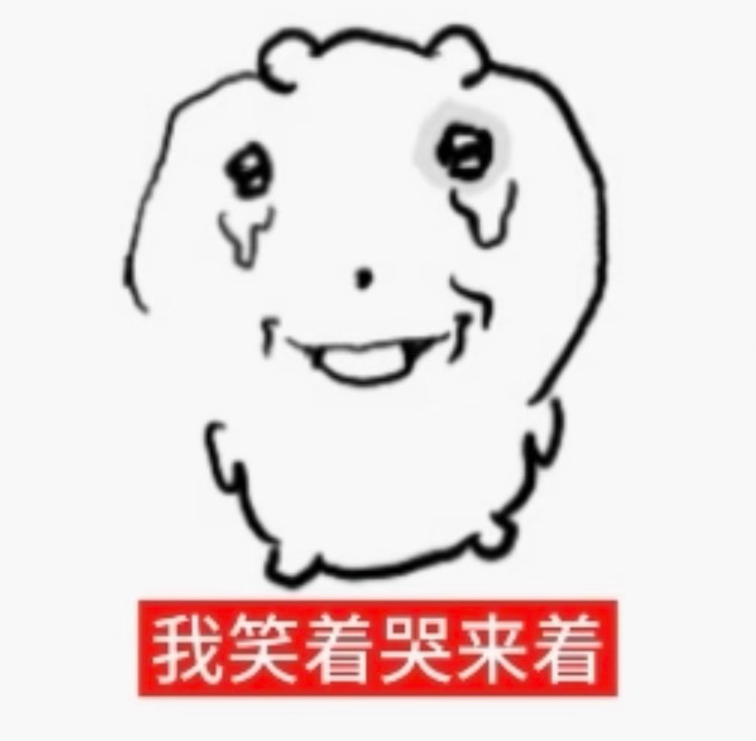 心情：（打开声音听） ​​​