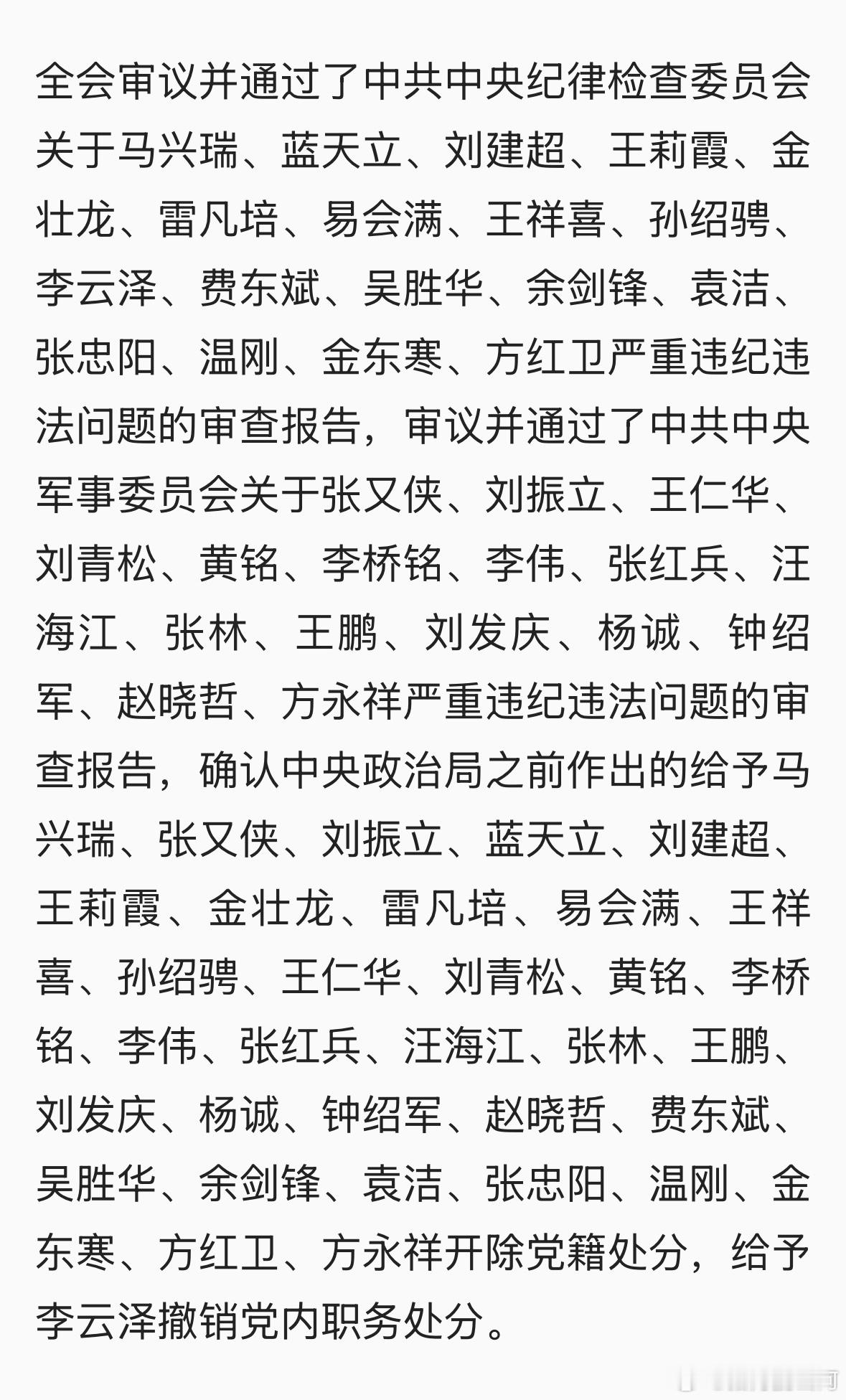 分享图片 ​​​