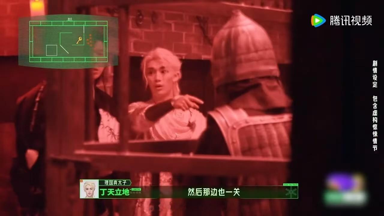 张凌赫丁程鑫双强联合 看他俩配合破案真的舒服，张凌赫负责快速突破镜像机关，丁程鑫