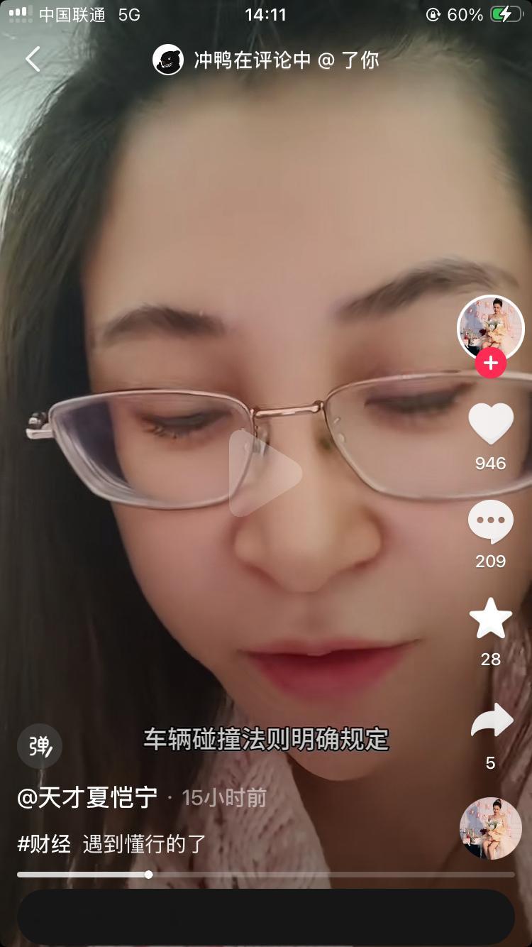 刷新认知了。又有一大批专业的天才工程师，搞出一个我从来没听说过的“车辆碰撞法”。