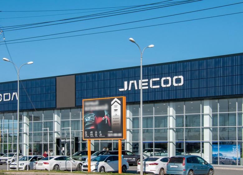 2月俄罗斯市场上多家汽车品牌对新车价格进行了调整。
其中像捷途、红旗和Belge