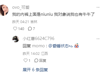 每次买完东西都两眼一黑… 