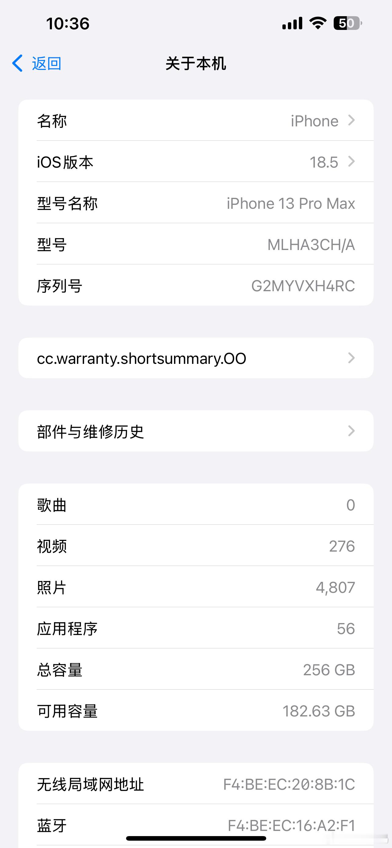 三款机型无缘iOS26看来我的iPhone13ProMax还是支持的，目前看是i