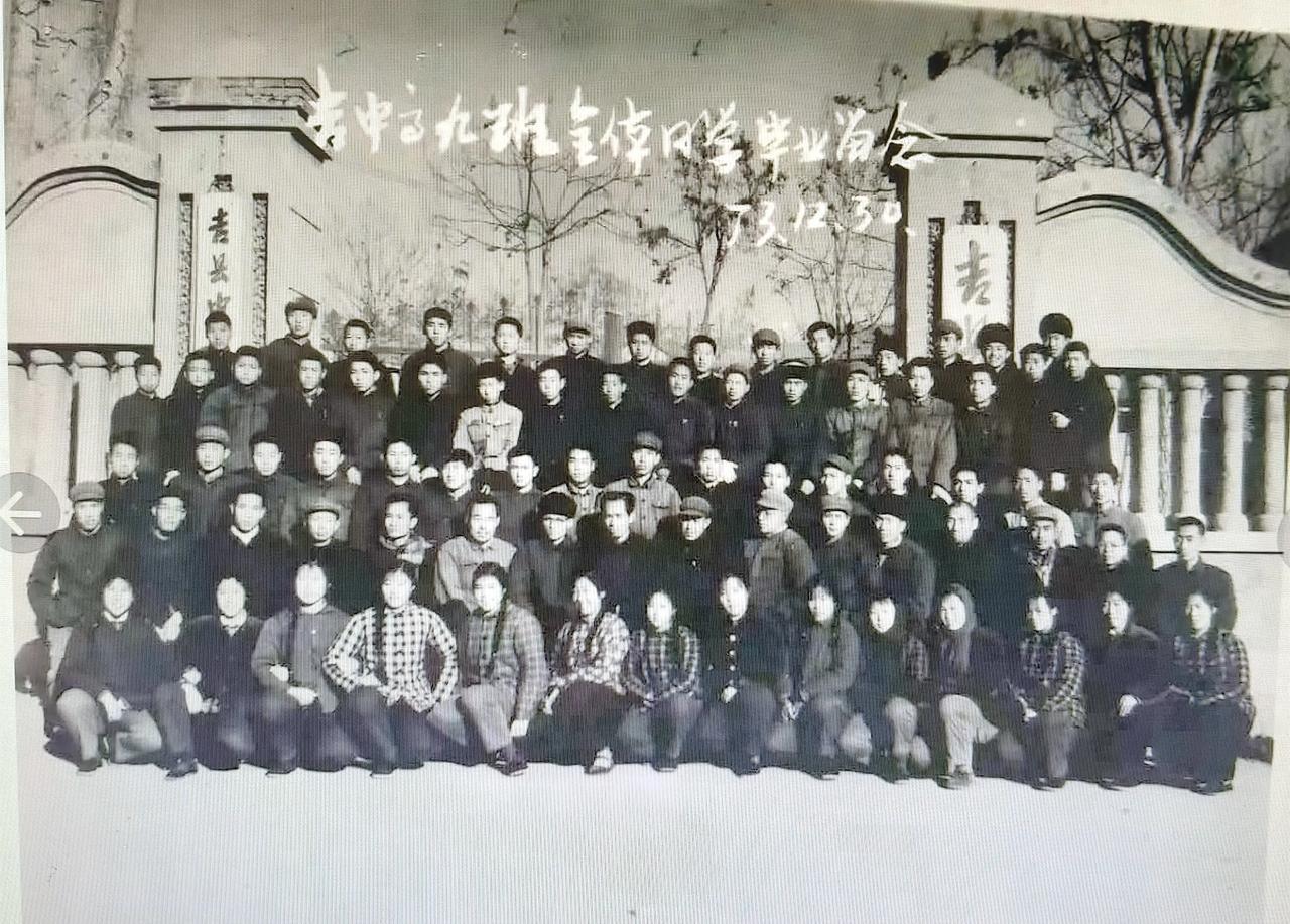 年时光流逝，52 年岁月雕刻，当年的女娃少年，如今都变成了老婆老头！同学们！你们