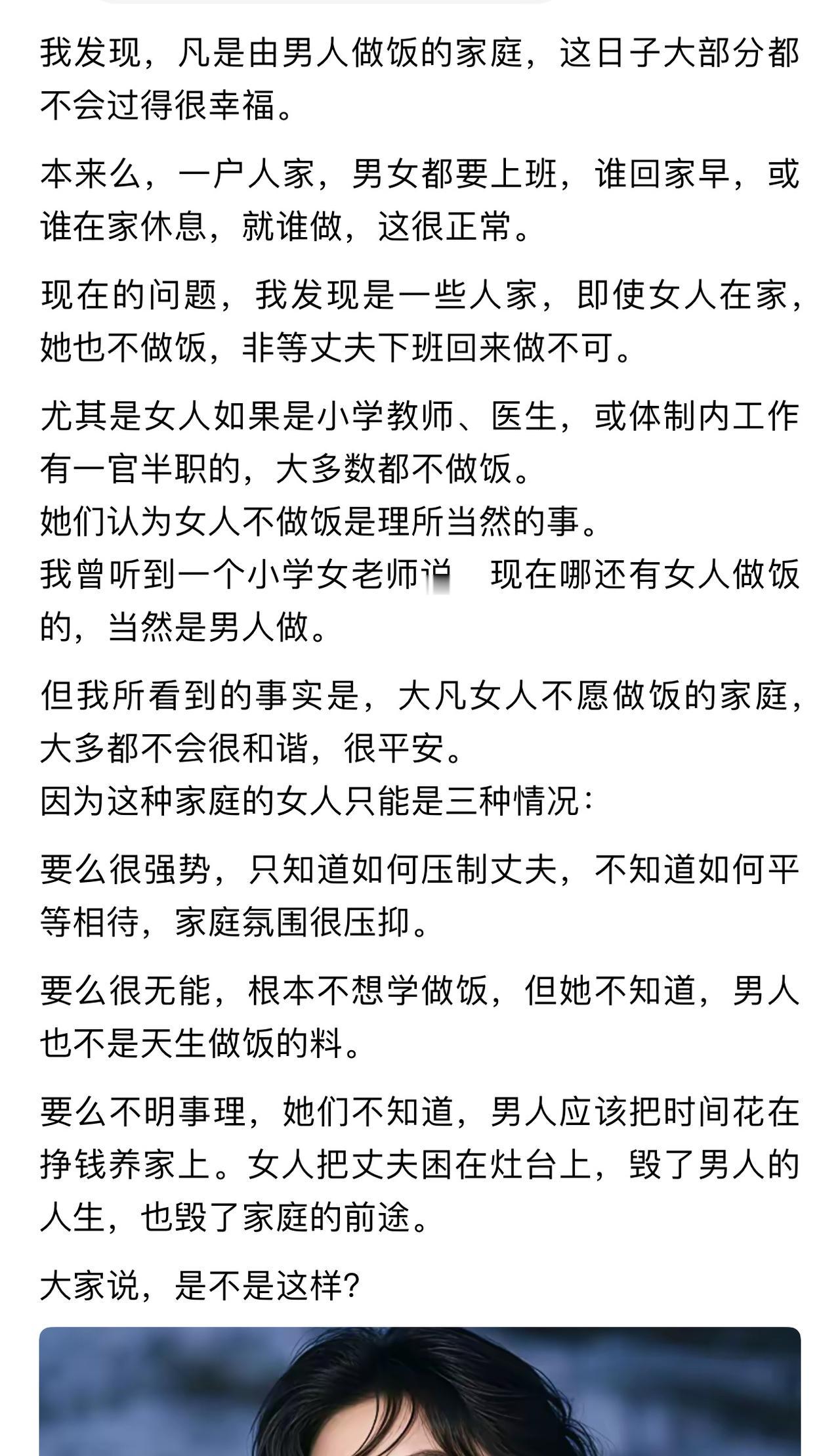 我们夫妻都是上班族，我媳妇就是一个懒人，也不全是懒，工作上很勤奋生活上很懒惰，她