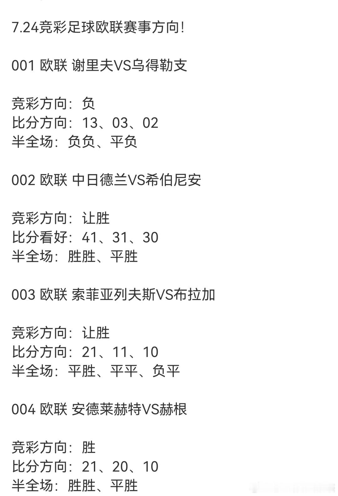 哦豁，又被屏蔽了，继续发图片咯！ ​​​