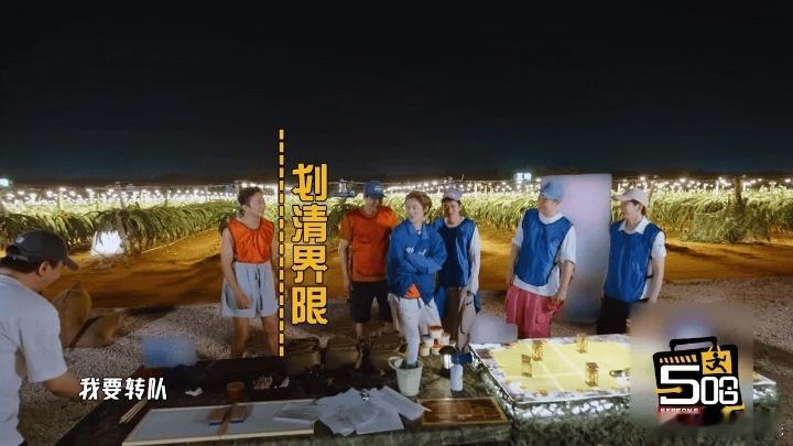 邓超衣服穿反了鹿晗不想和邓超一队哈哈哈哈哈 下期预告亮点：邓超穿反衣服+鹿晗想换