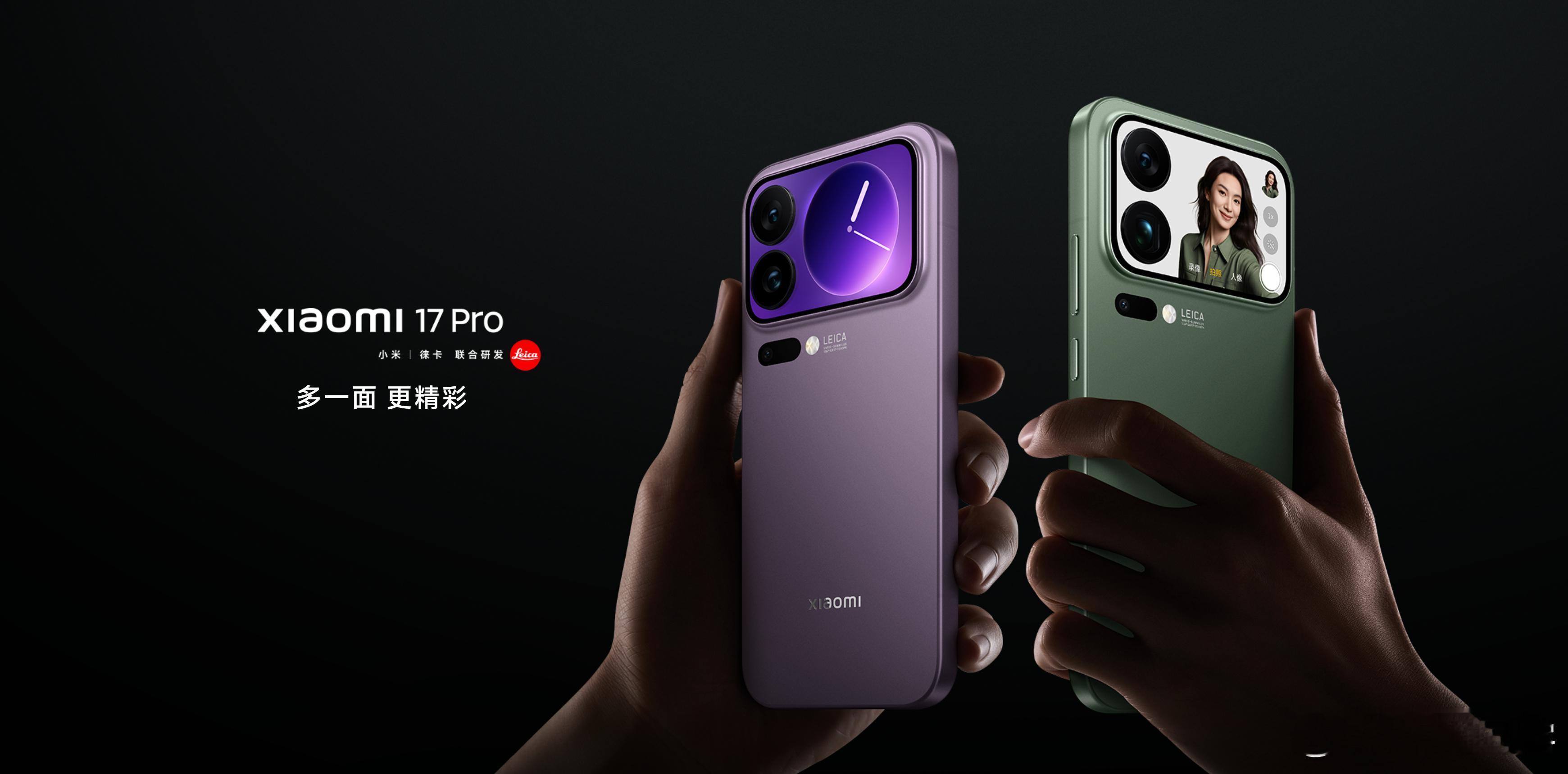 曝多家厂商因小米17卖爆调整周期  今年9月份在5000档位的新机只有iPhon