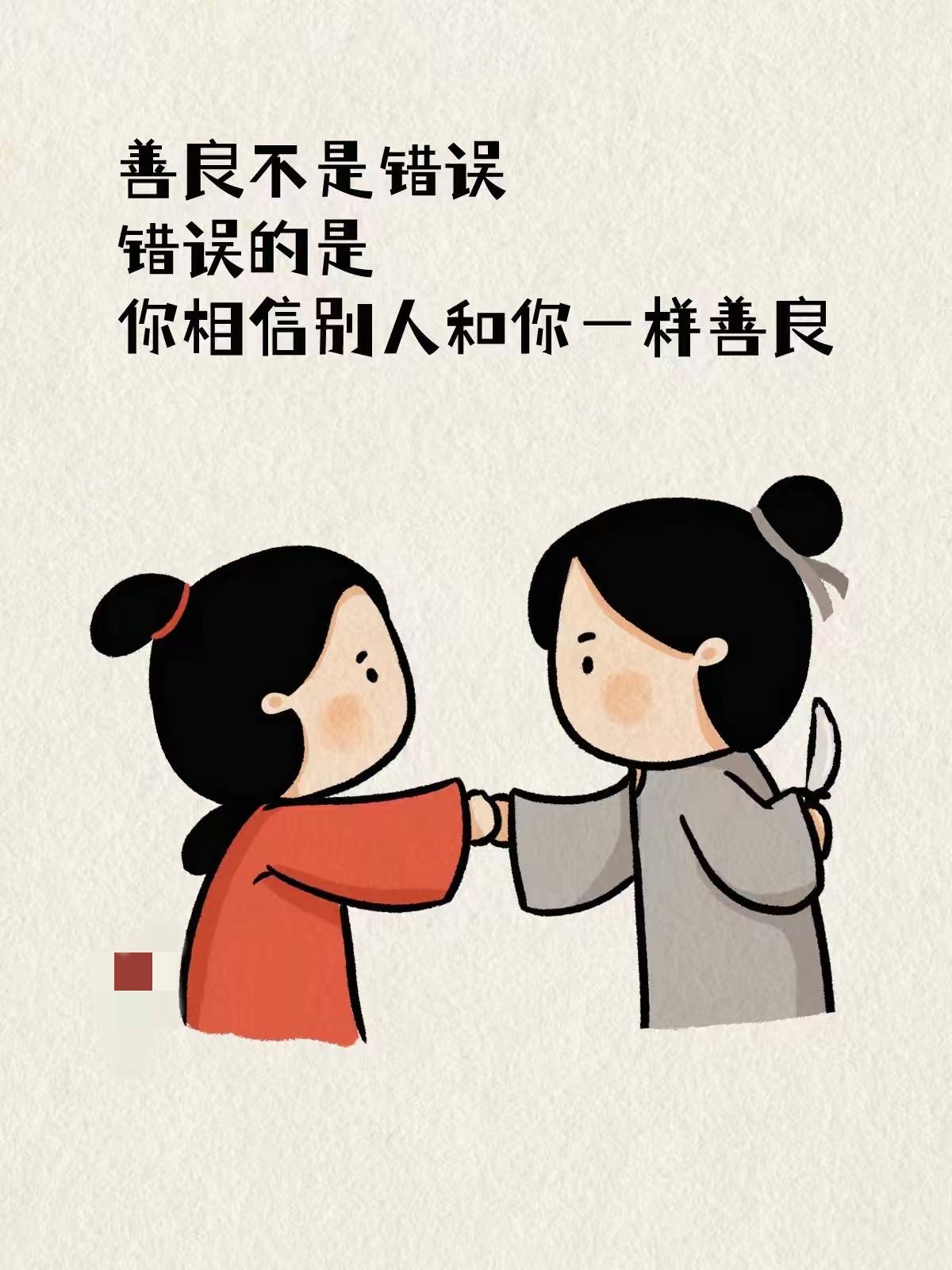出发吧趁现在