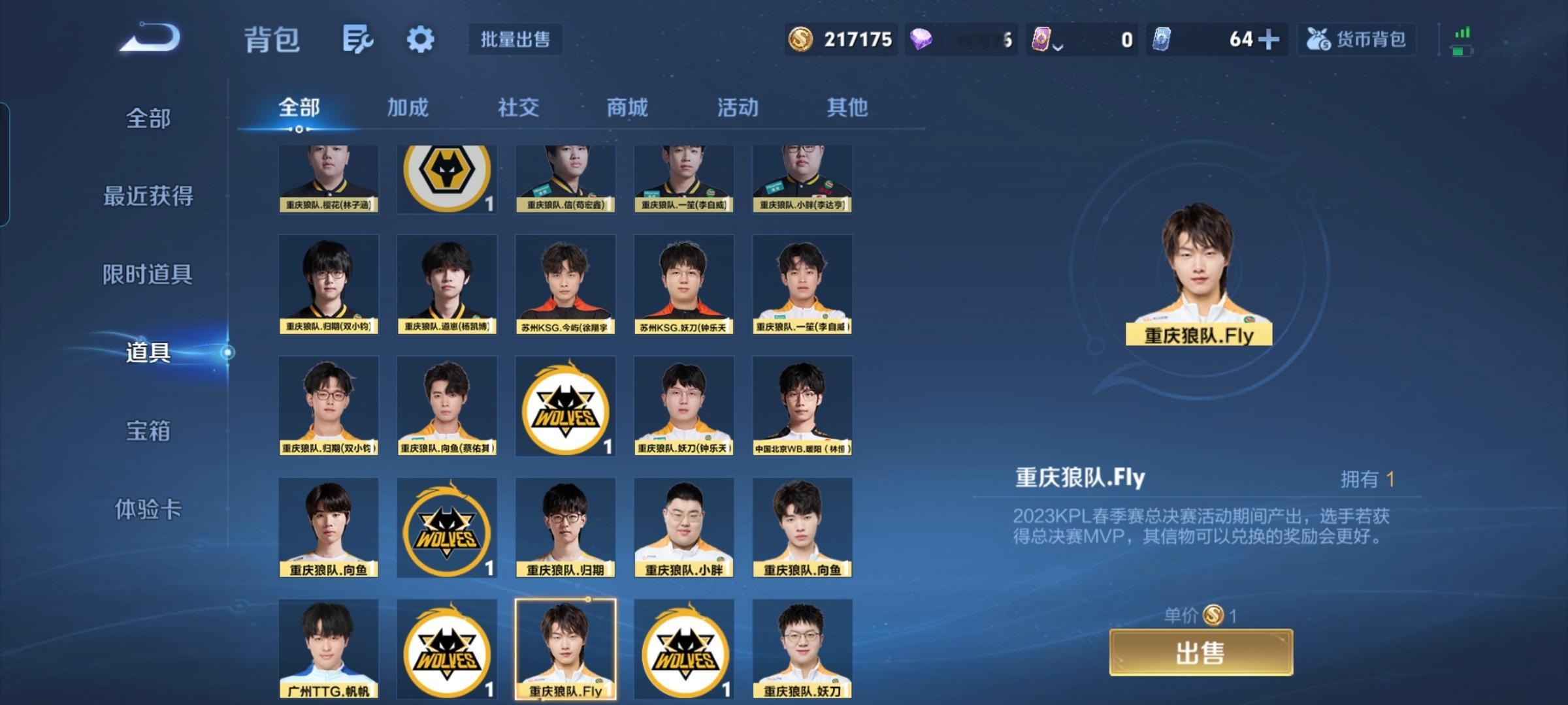 吓哭了 