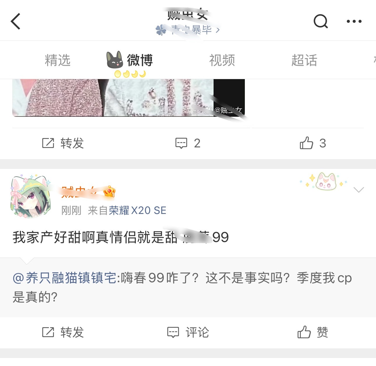 刚开始发这个vb是因为有hhp和lm开始拉rmm入场对轻绒进行rsgj和🧼💊