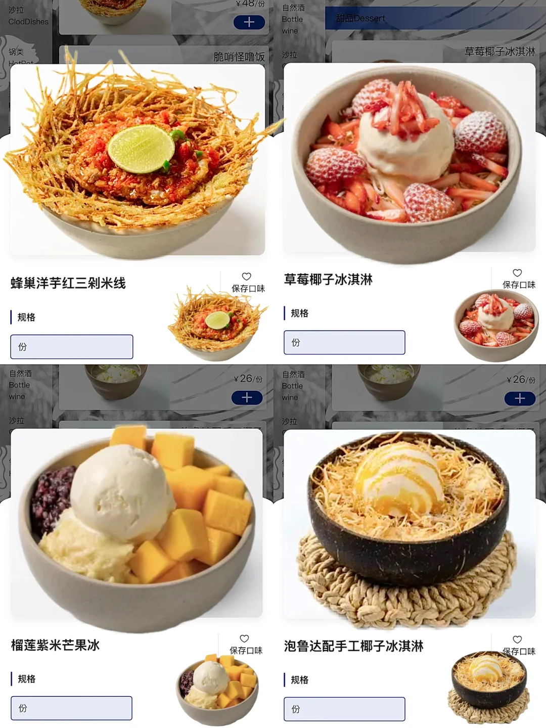 四刷野果！确实是义乌之心最好吃的（附攻略🥹