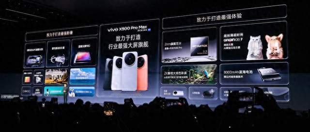5499元起，vivo X500杀入2nm时代，死磕视频能成吗？