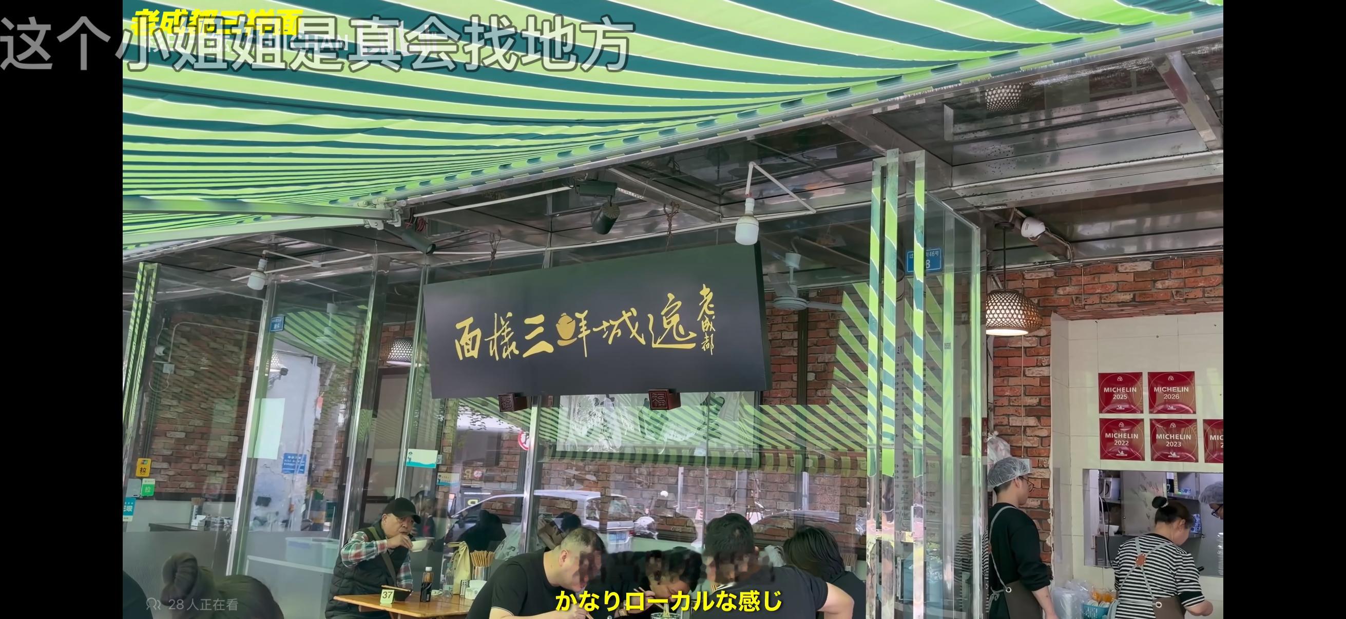 给大家推荐一个我最近吃饭的时候必看的up主，是一个日本的小姐姐，最近有很多来中国