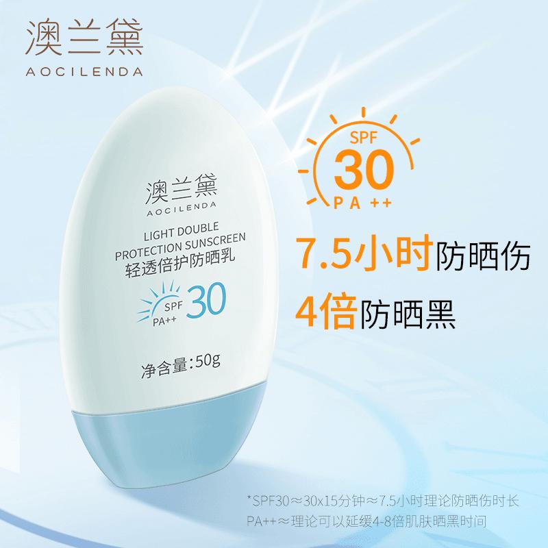 夏季必备 防晒霜推荐 平价好物