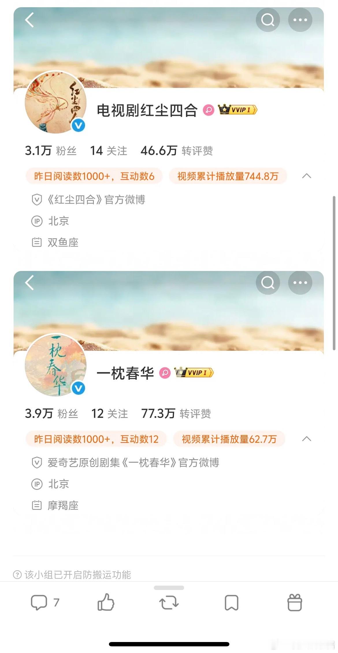 徐若晗居然有4部女主剧待播，这是zyk吗 