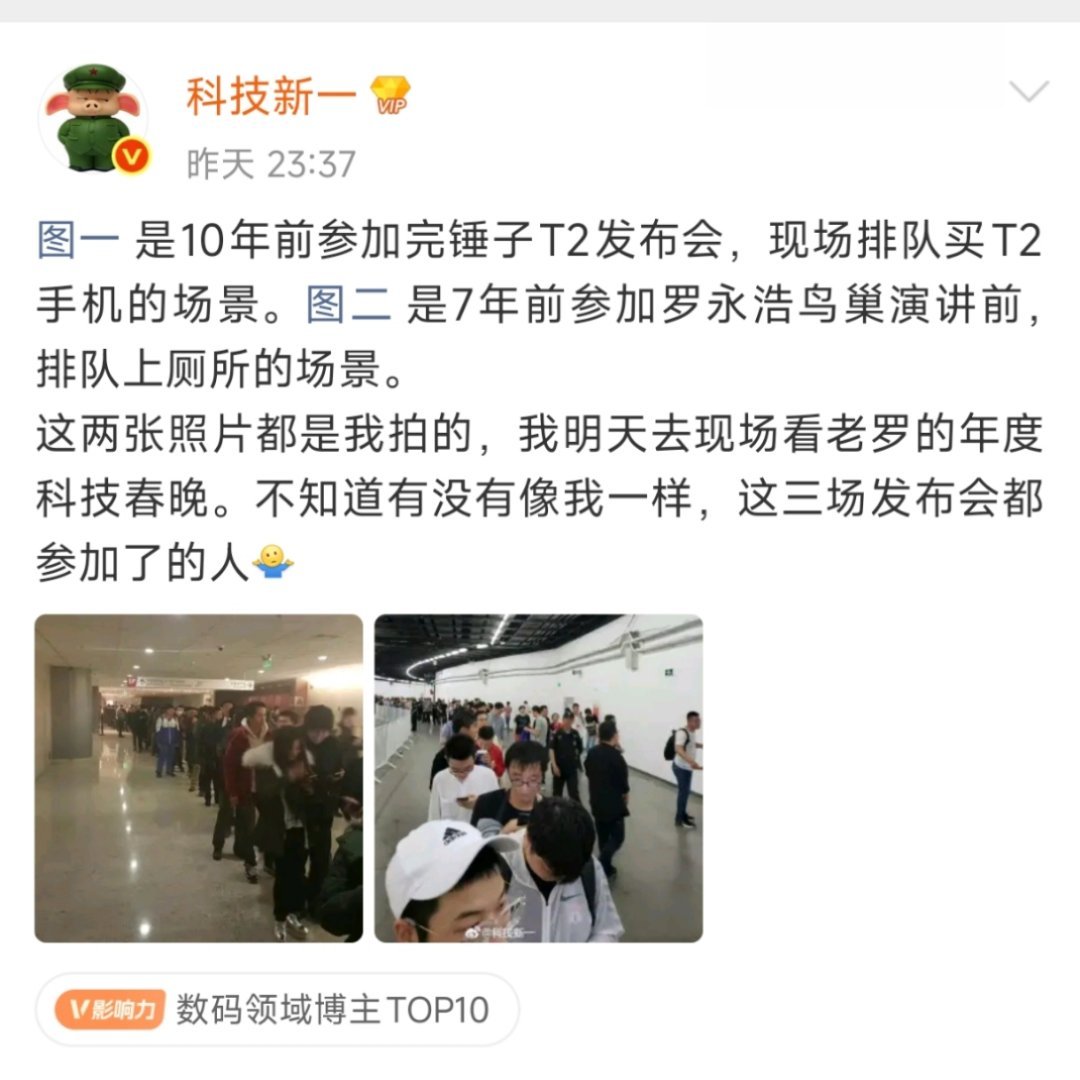 我已知道一个人：罗玉龙，三个发布会都参加了。