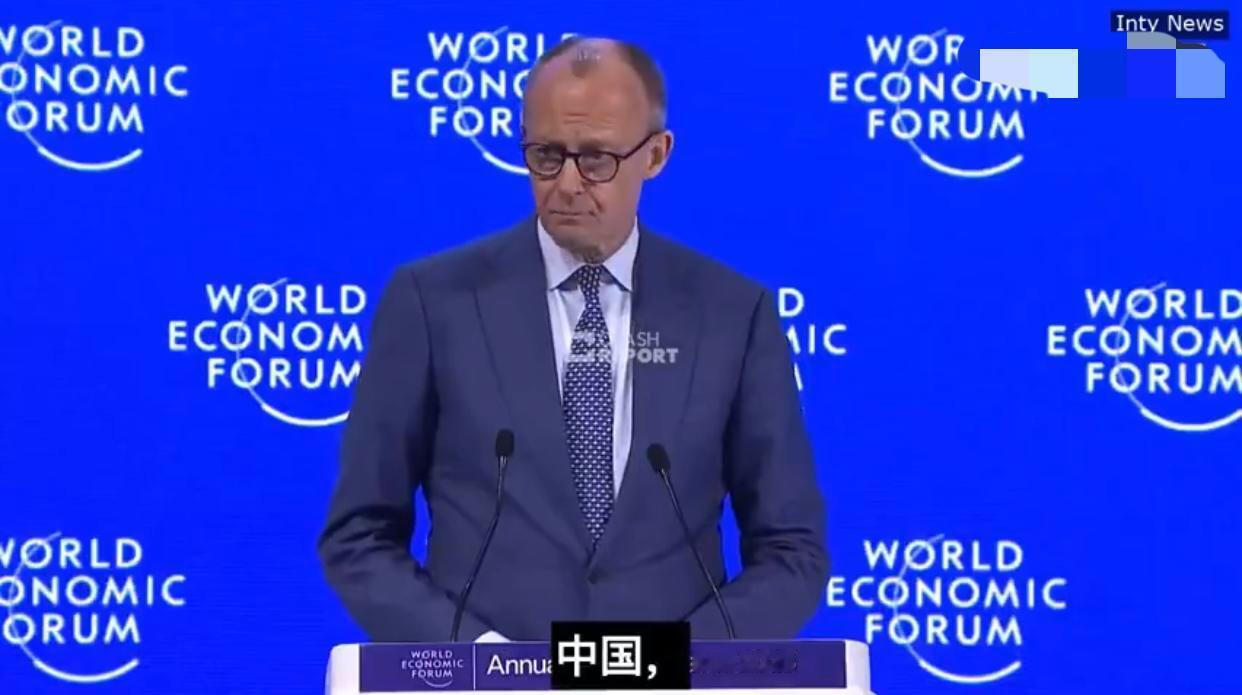 德国总理默茨表示，他不得不承认并认可中国已经是世界大国，而美国的全球领导地位正受