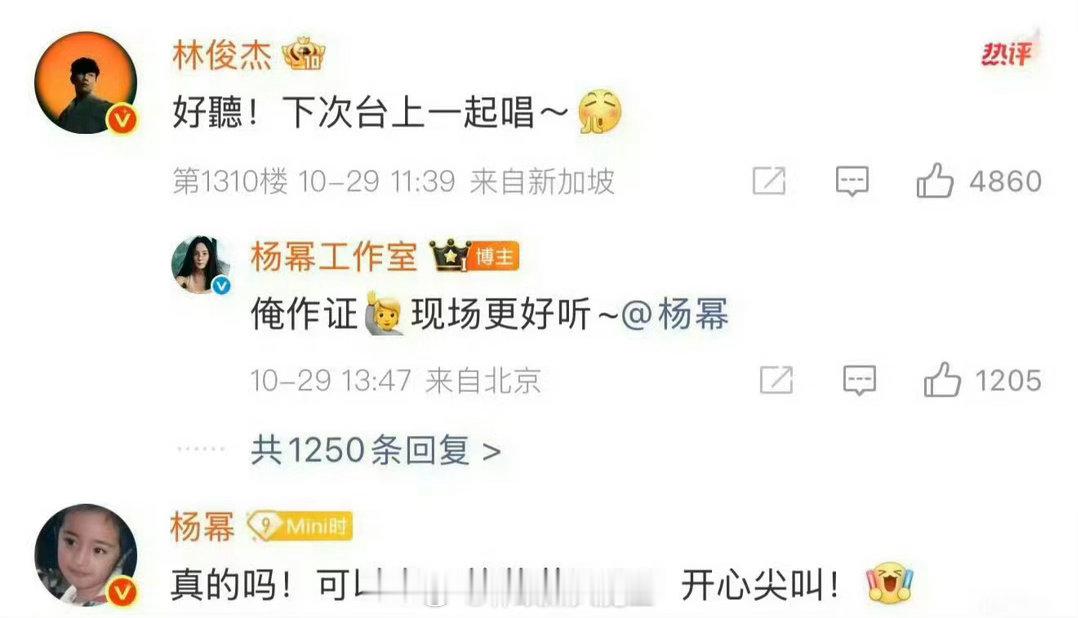 原来真的可以在小王评论区点歌吗？许愿下次能有《愿与愁》[泪]2026王者荣耀共创