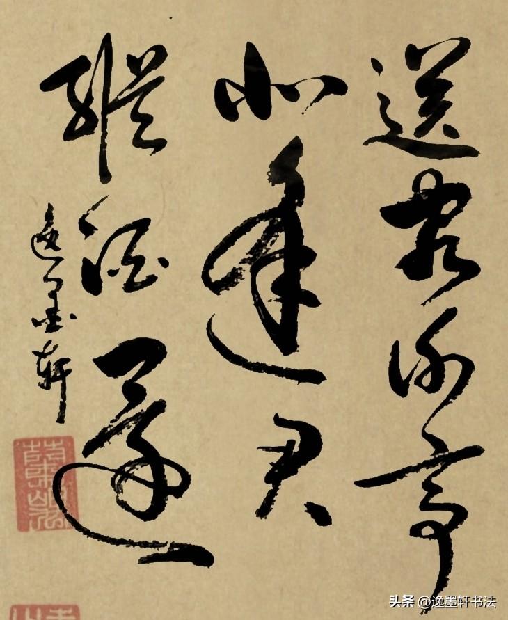 草书李白诗一句

此句写送别偶遇、纵酒放歌的快意，尽显李白豪放中带沉郁的风骨 。