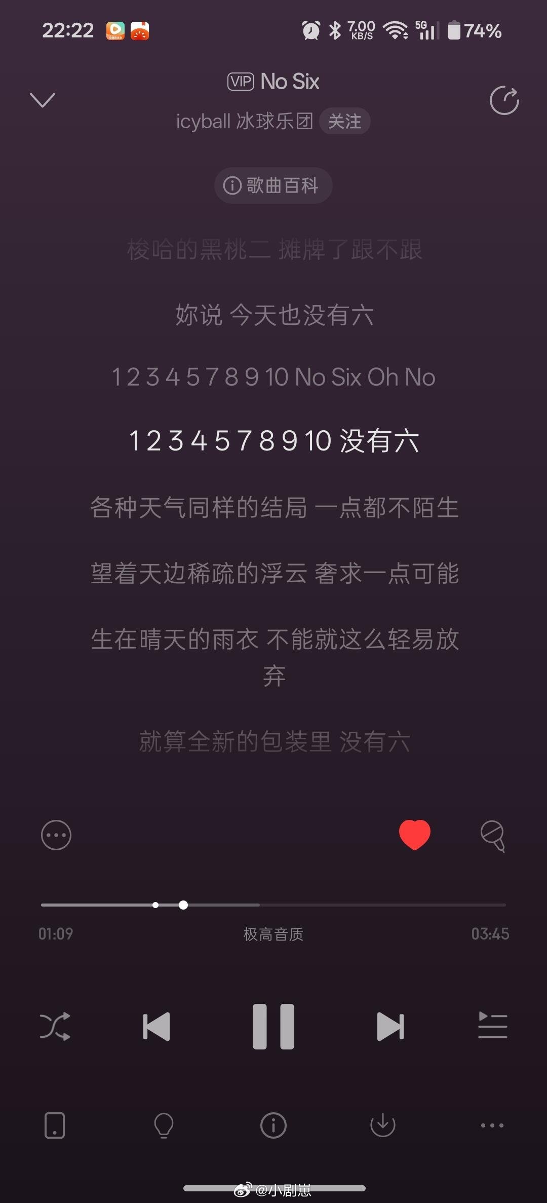 乘风破浪的姐姐赵小童听了会伤心的歌乘风破浪的姐姐‖ 