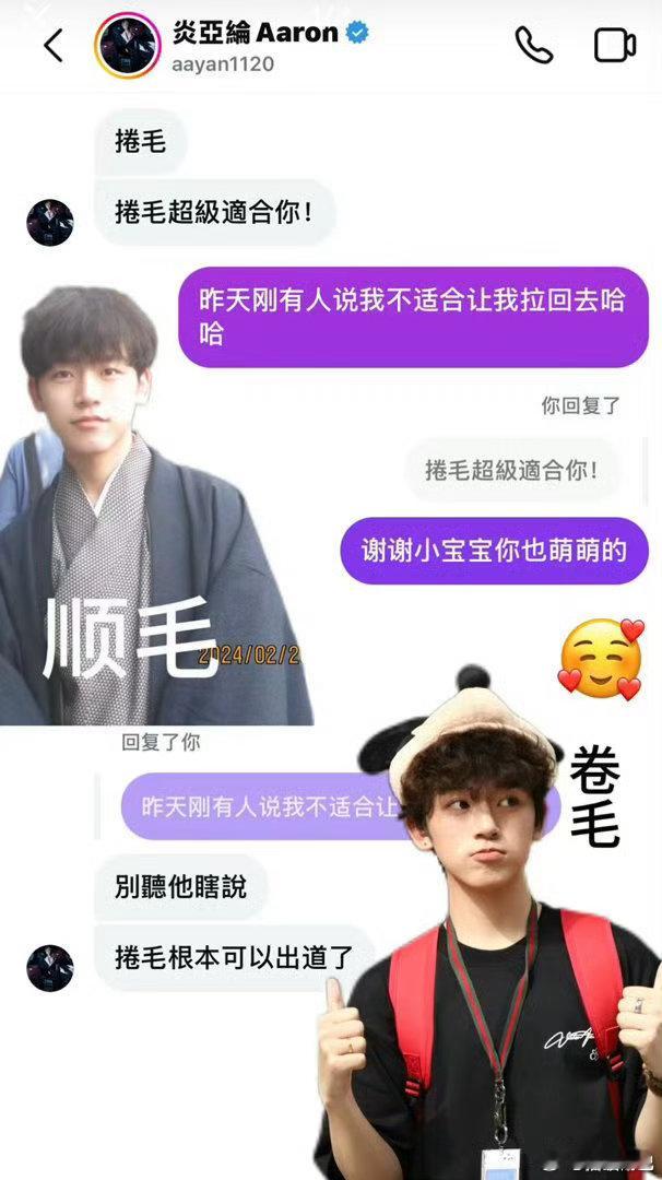 老纶讲这些的时候自己笑了没？ 