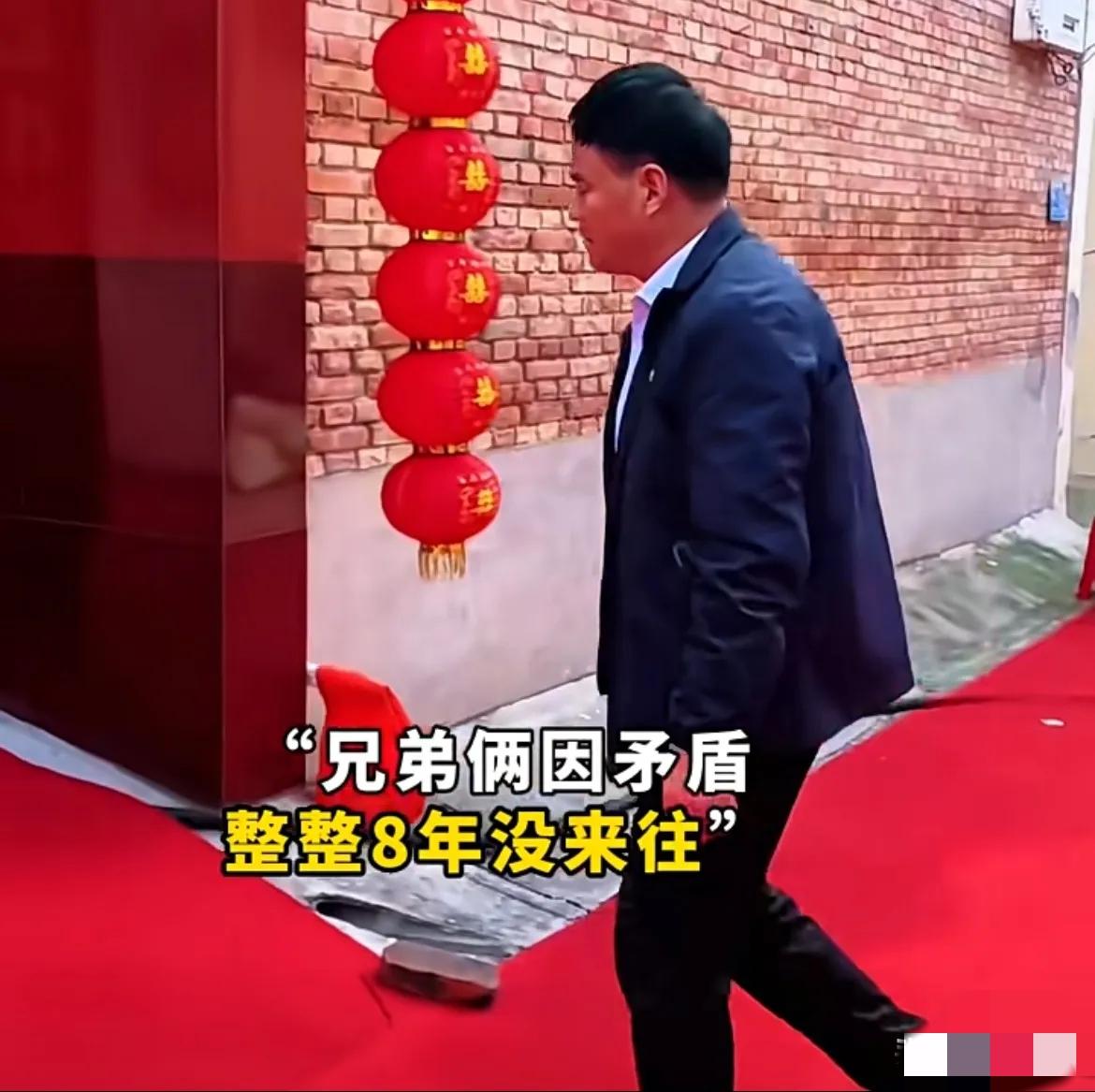 刷到这个故事瞬间破防！

   八年互不理睬的兄弟，

    在侄子婚礼上终于