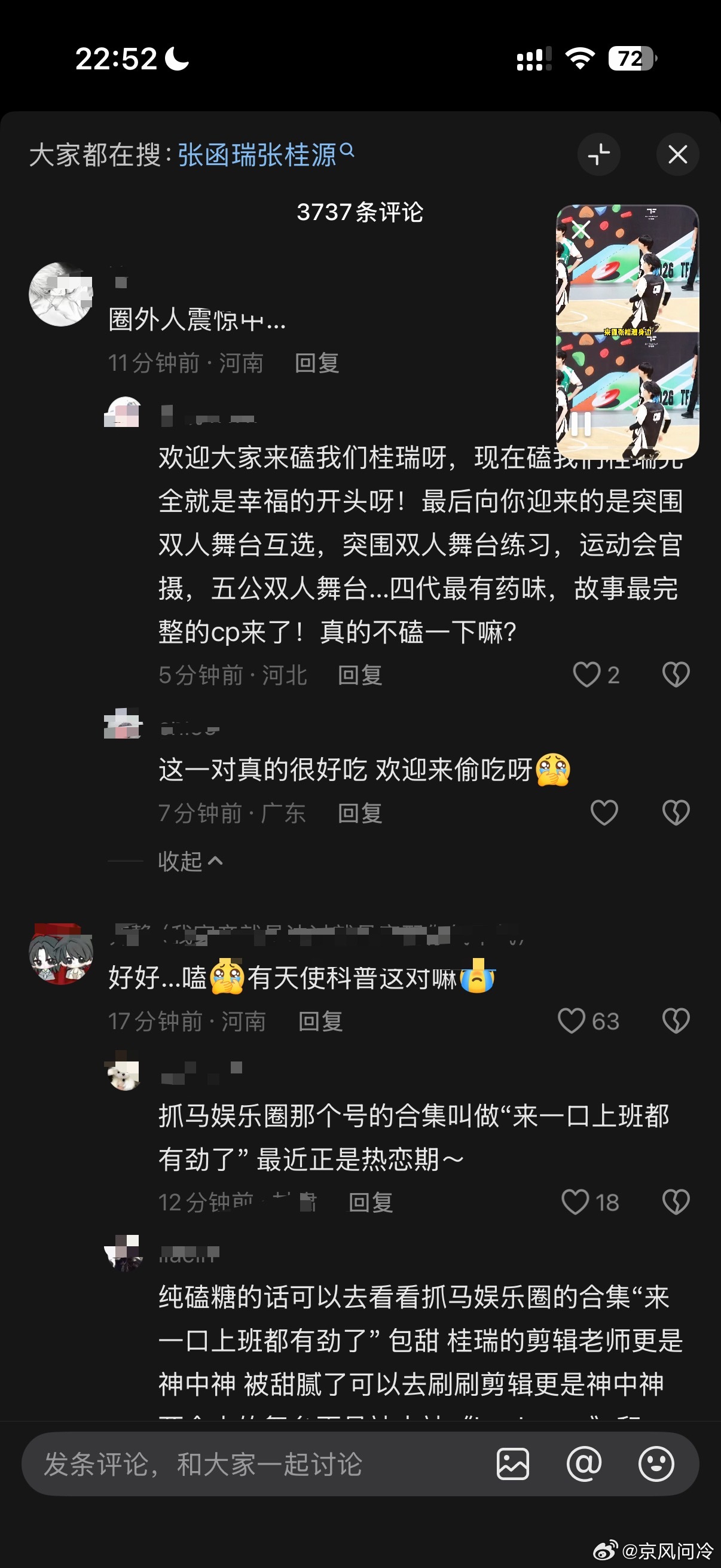 看见抓马plq必须狠狠夸我们家小🐥一把桂瑞批做得好！看见路人一个也不要放过，安