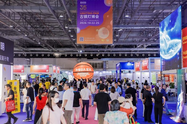2026古镇灯博会夏季展盛大启幕，共探照明行业新趋势！