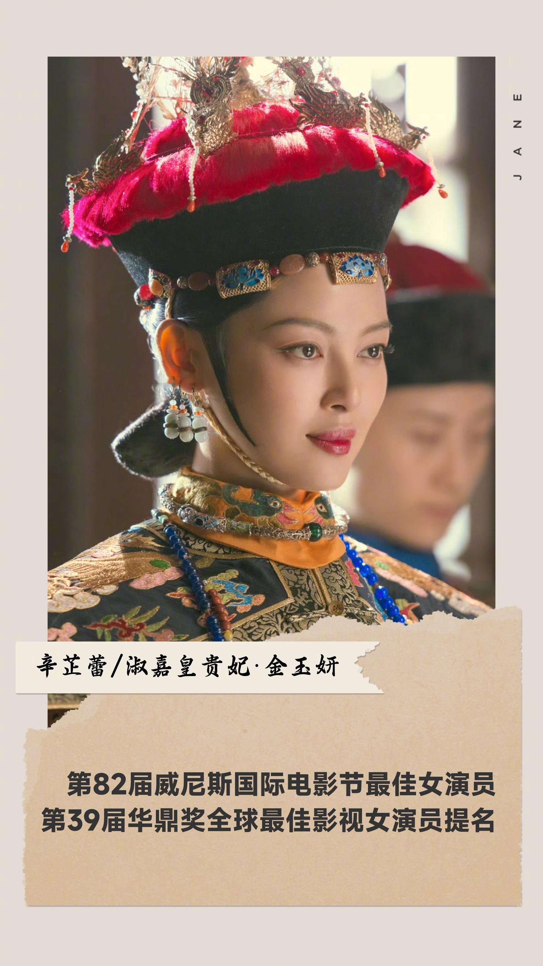 《如懿传》里的宝藏女配们，奖运也是越来越好了[偷笑]ps：图中仅统计2018年以