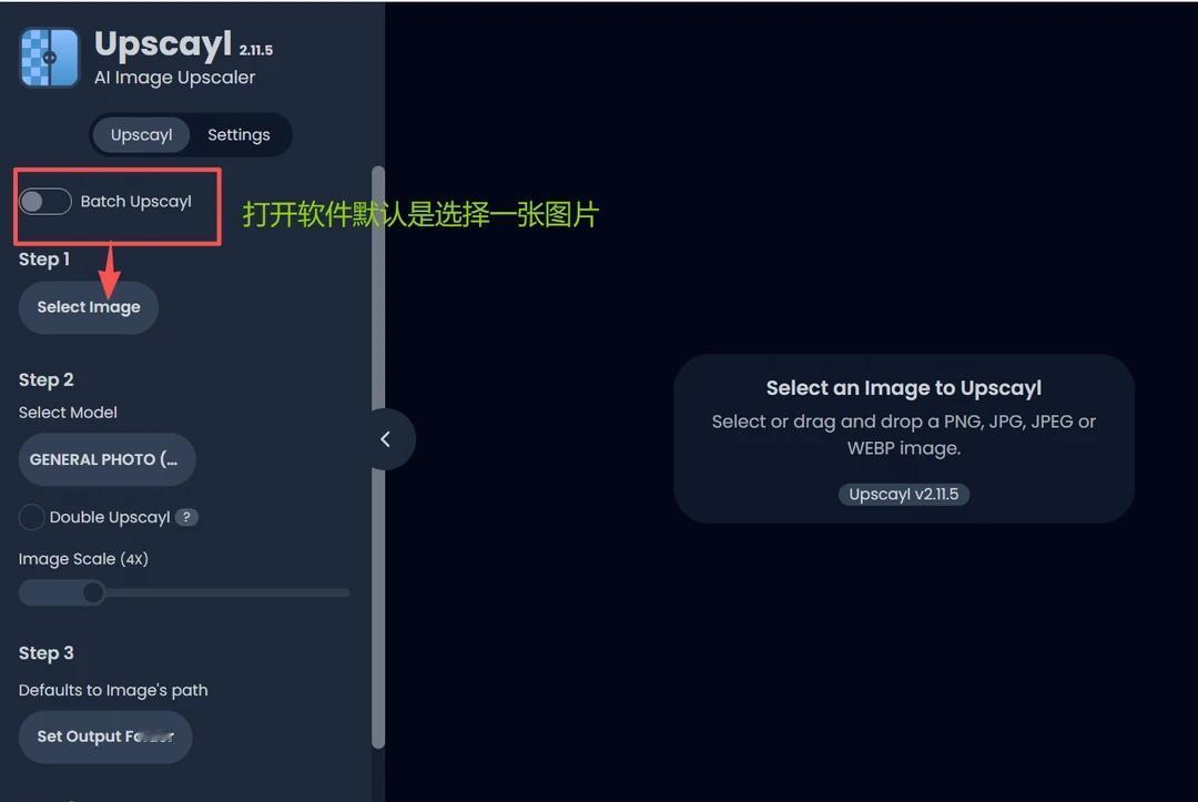 Upscayl｜一键解锁高清画质
有妈妈说不会用upscayl，我写一篇笔记分享