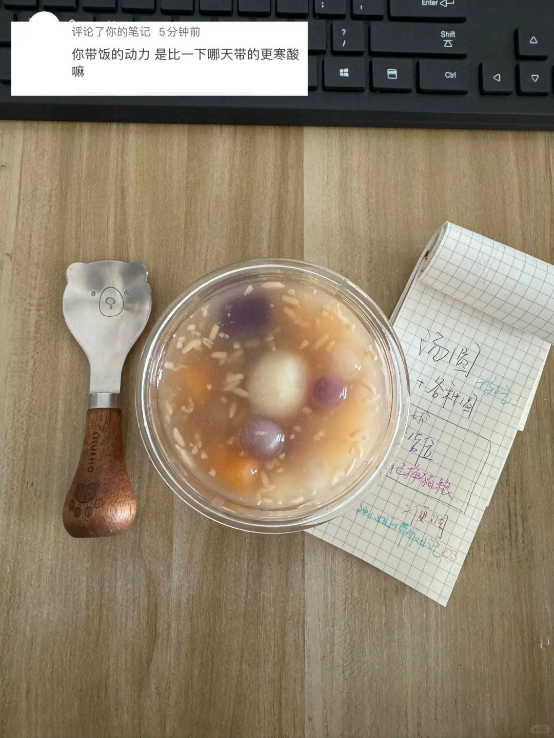 带饭474天，重要通知！！本周五我要去吃席！！
