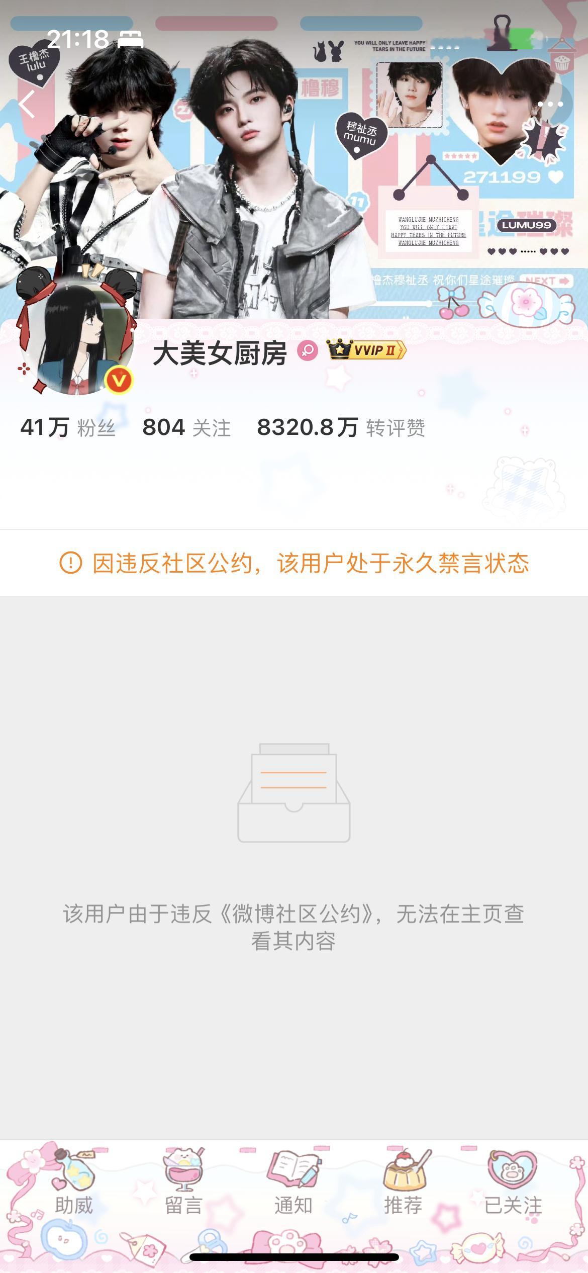 美队给个机会