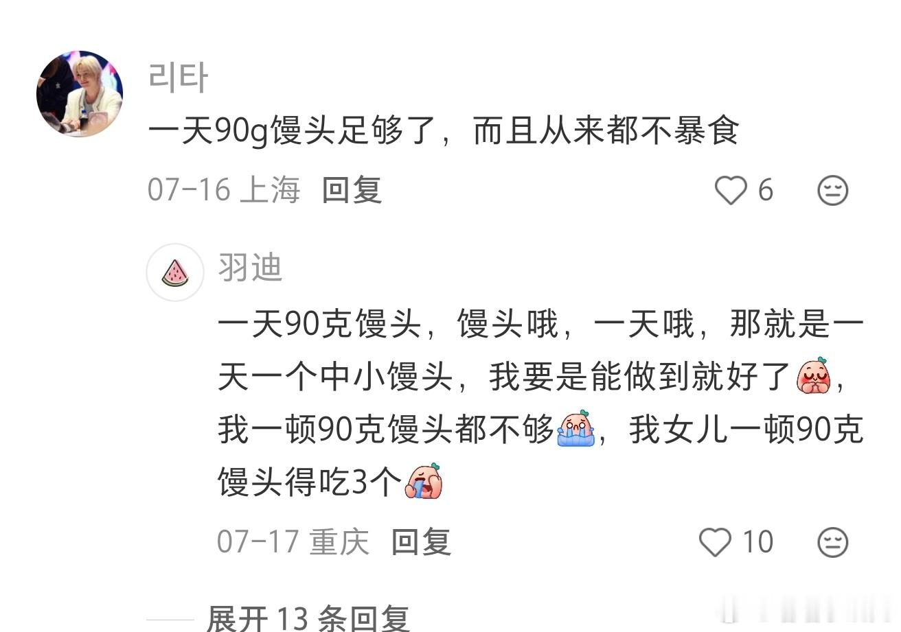 千万不要低碳水减肥 