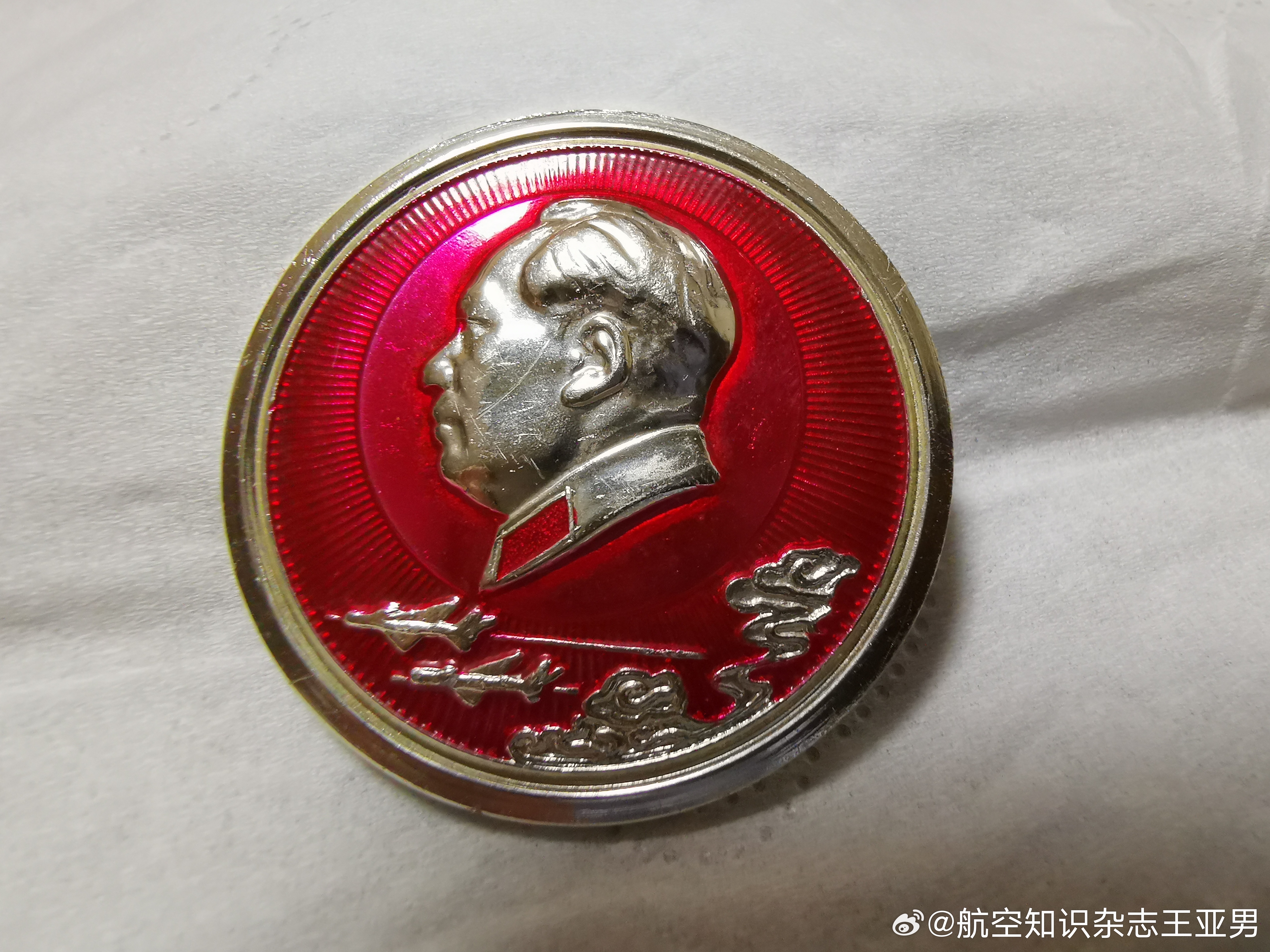 做毛主席的好战士——空军司令部政治部赠。 ​​​
