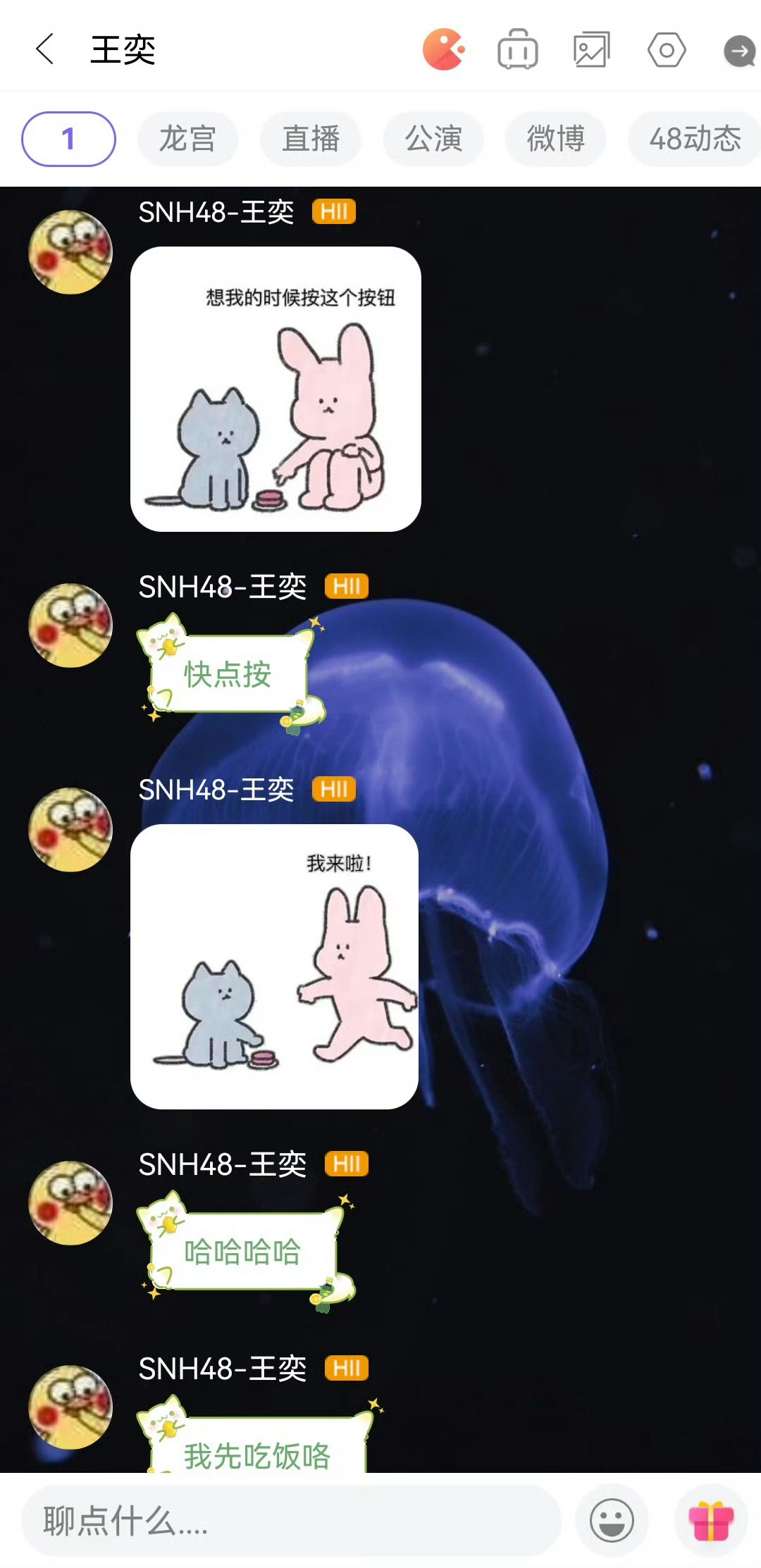 宝宝以前就说过 想她就按这个按钮 她就会出现现在她自己先按上了 
