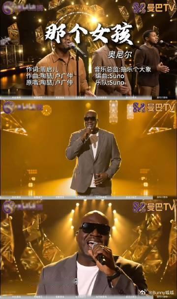 差点以为奥尼尔要袭榜歌手了奥尼尔闯入华语乐坛 无法想象的大鲨鱼用他标志性的嗓音唱