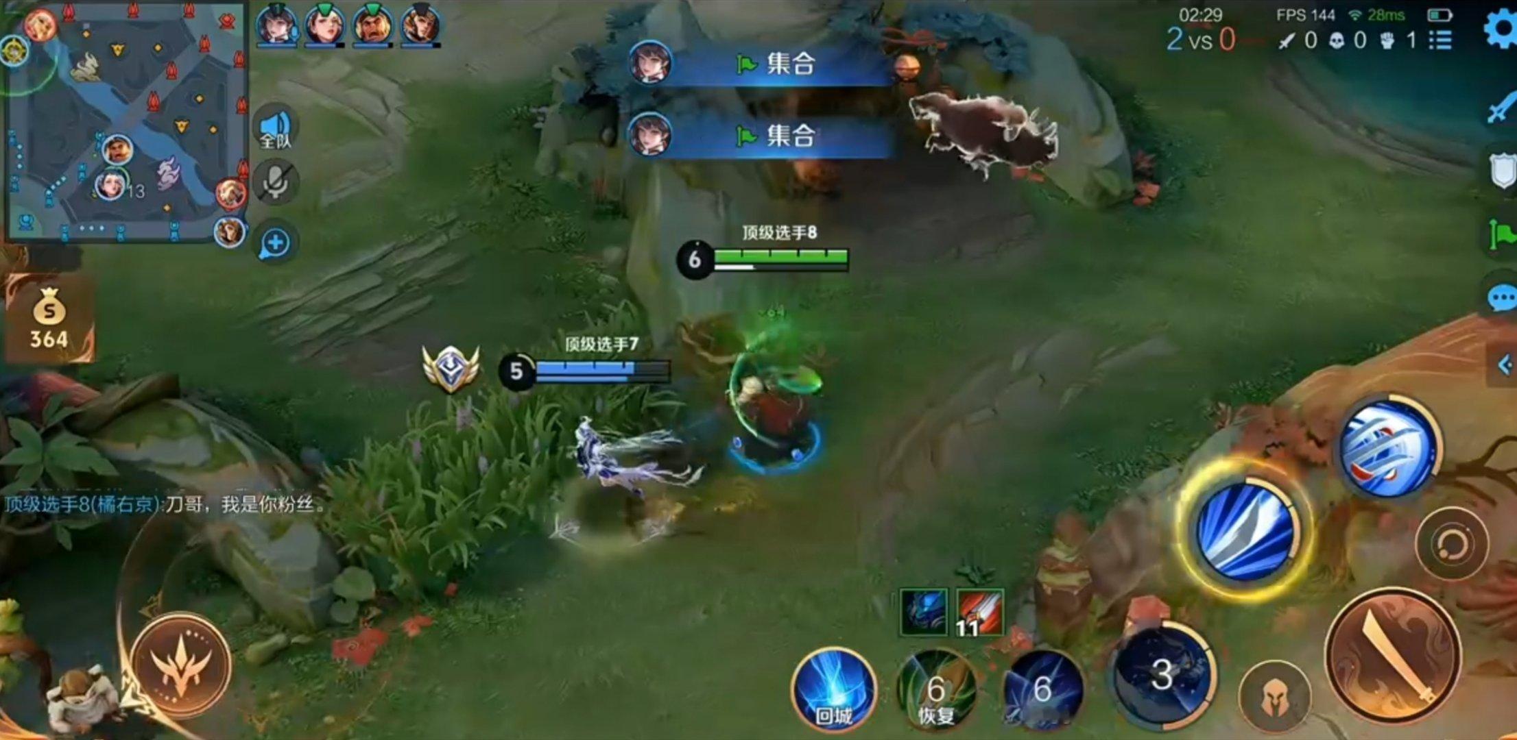 巅峰撞车记录 暖阳撞车妖刀 “刀哥，我是你粉丝” 