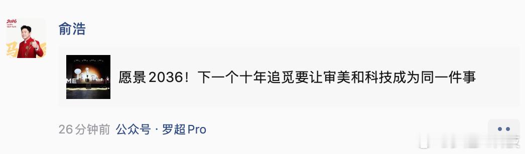 写的文章被霸总俞浩转发是什么体验网页链接