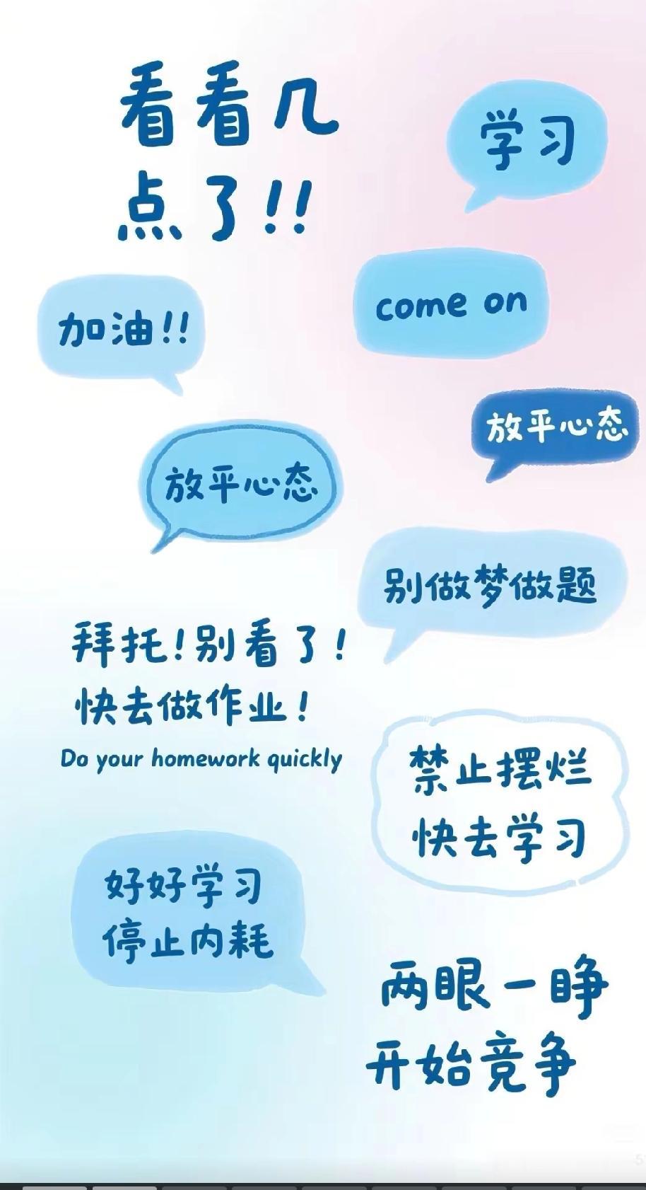 北大学霸一席话，
道破读书与生活的真相；
别再等了，醒醒吧！

北大高材生直言：