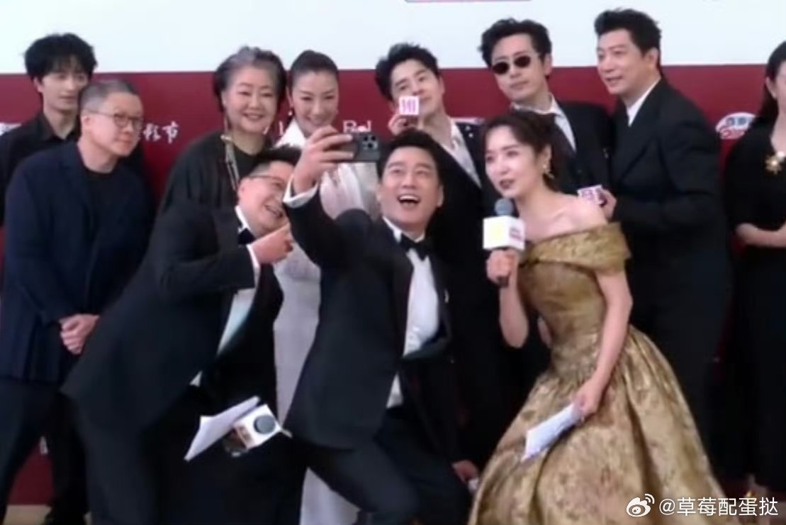 杨紫琼也逃不过合照狂魔王耀庆王耀庆  红毯主持人王耀庆在上海电影节放大招，拉上杨