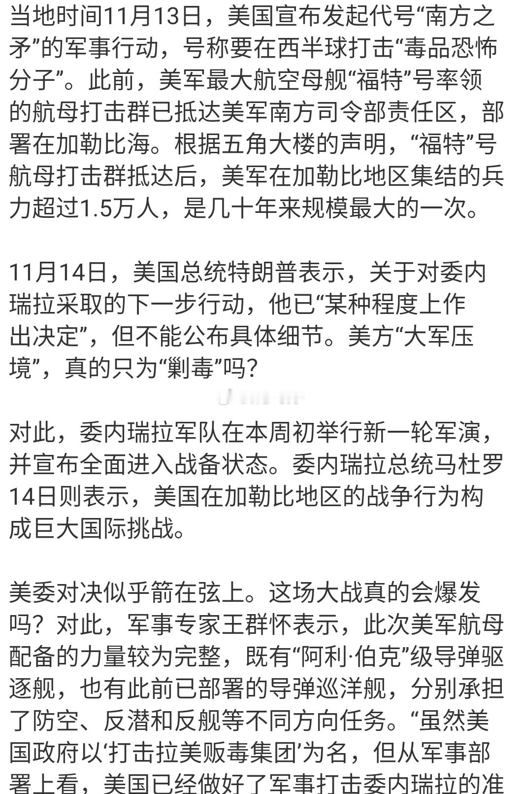 当全网把焦点聚集在日本的时候，个人还是那个判断：五常中谁最后一个下场就是赢家通吃