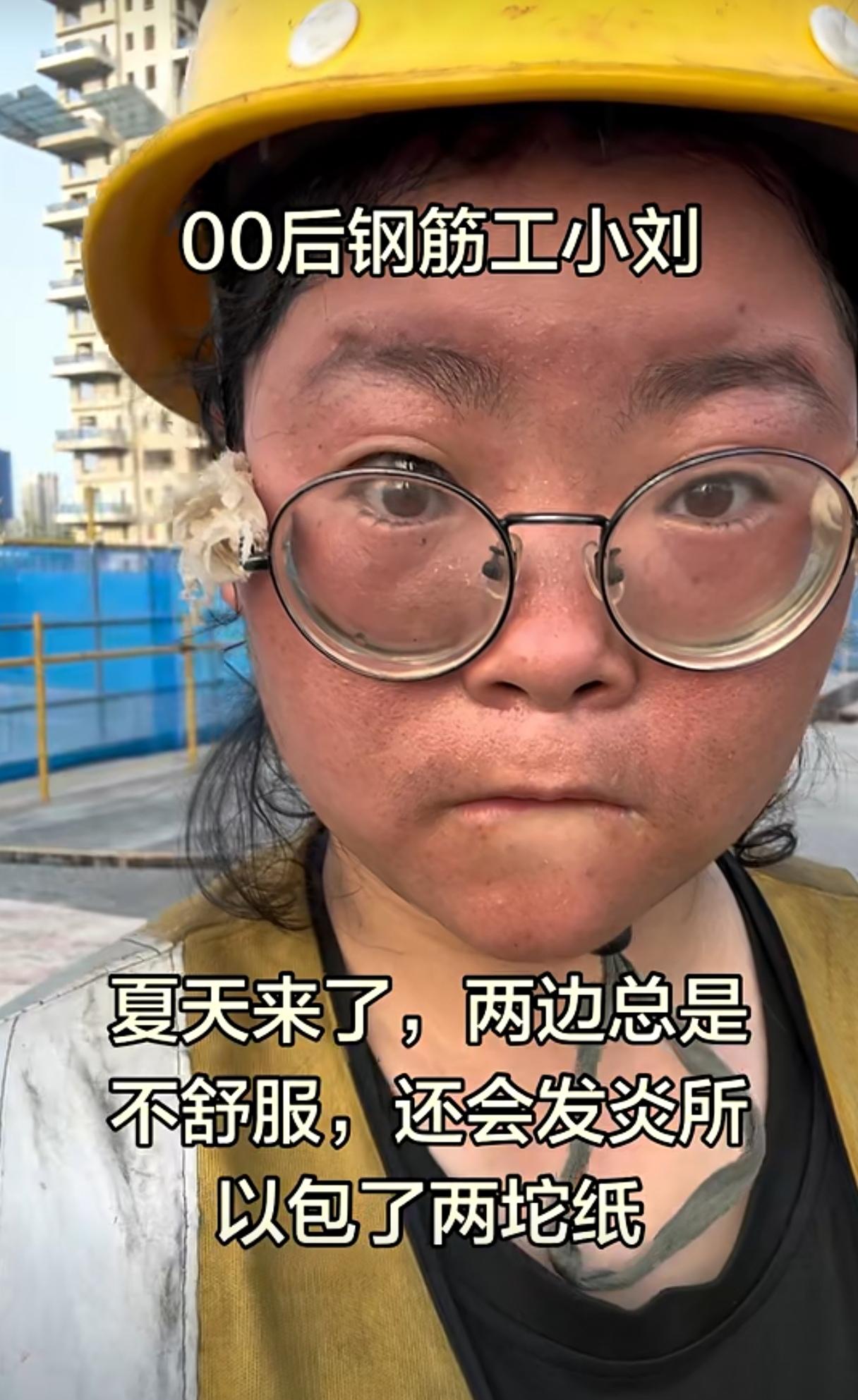 很励志！四川00后钢筋工小刘是年轻一代的榜样！晒得乌黑的脸庞，不怕累不怕苦，一个