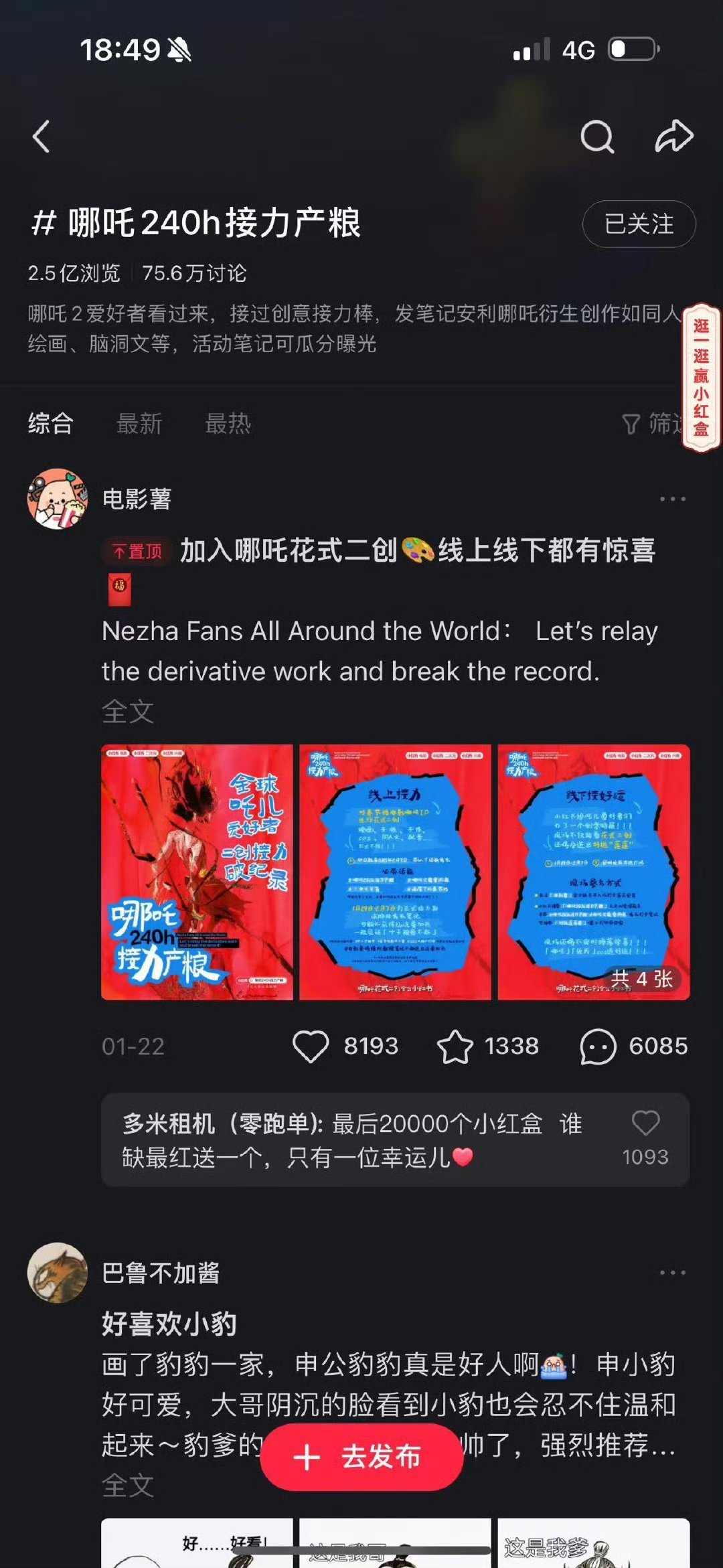 疑似申公豹全家福流出 豹豹一家好可爱！产出老师们是神[抱一抱] 